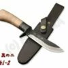 Kanetsune KB-250 Sabaki-2 1 Kanetsune KB-250 Sabaki-2 -Morakniv Shop KAKB 250 0